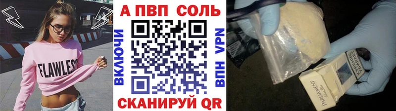 А ПВП СК  Можайск 