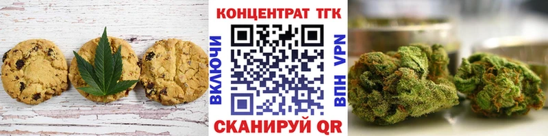 Canna-Cookies марихуана  где продают   Можайск 