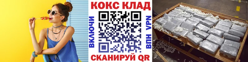 наркота  Можайск  Кокаин VHQ 