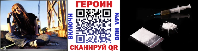 OMG зеркало  Можайск  Героин афганец 