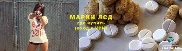 кристаллы Армянск