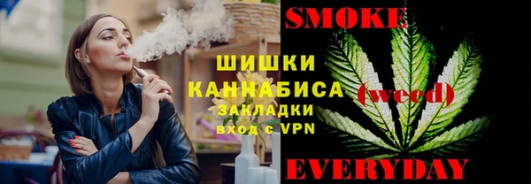 кристаллы Армянск