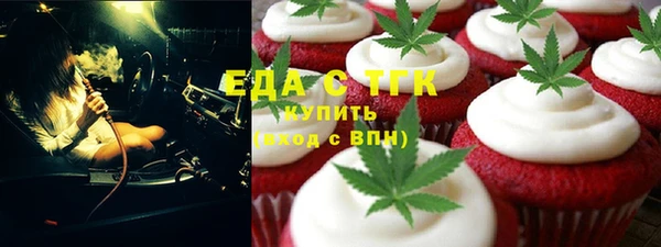 кристаллы Армянск