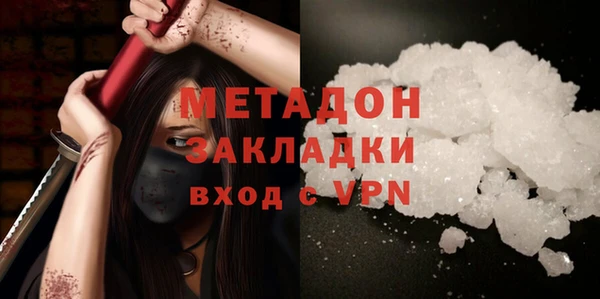 кристаллы Армянск
