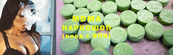 mix Арсеньев