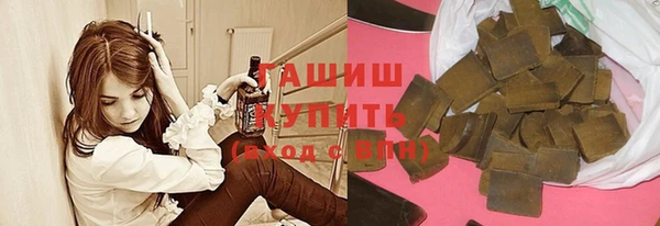 кристаллы Армянск