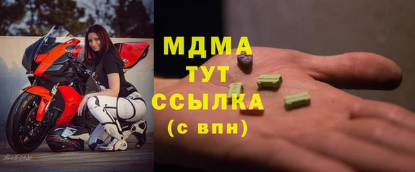 кристаллы Армянск