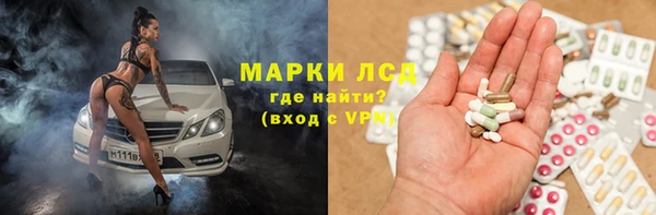 mix Арсеньев