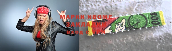 mix Арсеньев