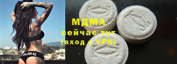 сатива Аркадак