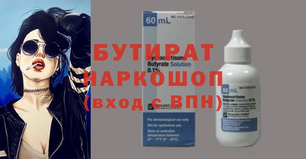 mix Арсеньев