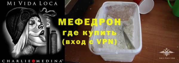 mix Арсеньев