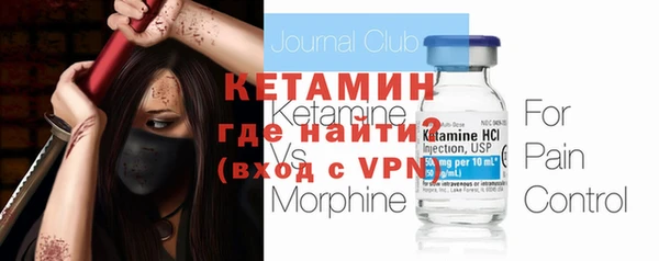 кристаллы Армянск