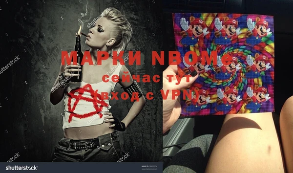 mix Арсеньев