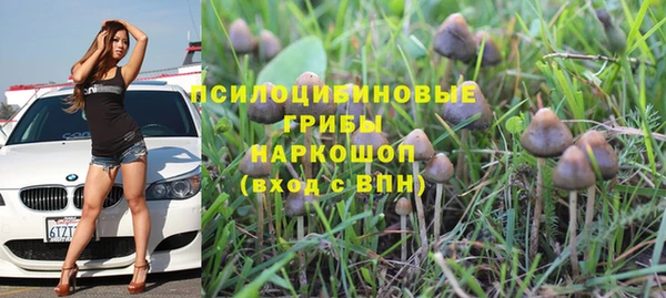 кристаллы Армянск