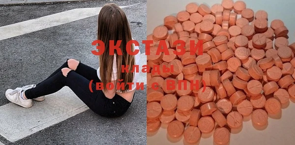 кристаллы Армянск