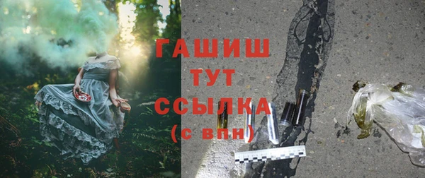 кристаллы Армянск