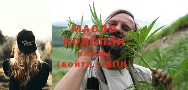 кристаллы Армянск