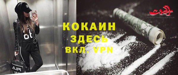 кристаллы Армянск