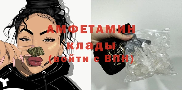 кристаллы Армянск