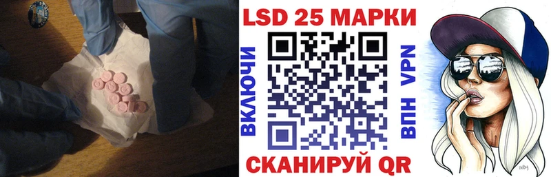 МЕГА зеркало  Можайск  даркнет состав  Лсд 25 экстази ecstasy 