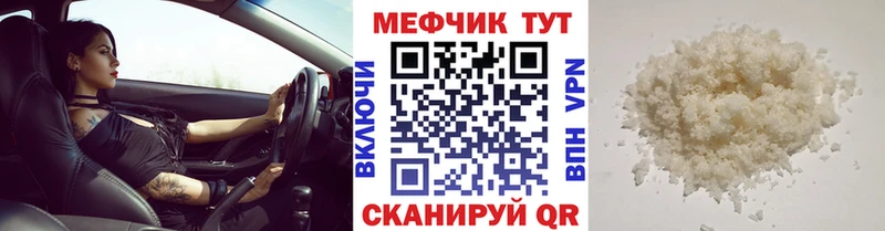 где купить наркоту  Можайск  Меф мука 