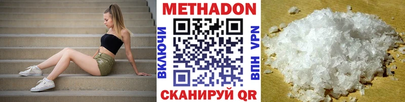 МЕТАДОН мёд  даркнет сайт  Можайск 