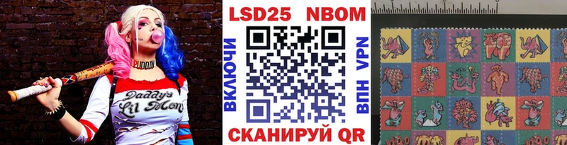 купить   Можайск  даркнет состав  Наркотические марки 1,5мг 