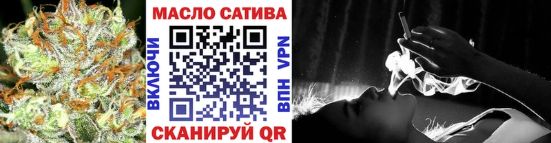 ТГК гашишное масло  Можайск 